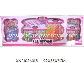 澄海區祥沃玩具銷售部 優質家居用品，打造舒適生活空間